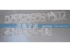 DZ95259531502,中冷器,山东宇诺汽车散热器有限公司