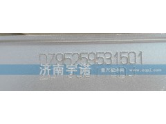 DZ95259531501,中冷器,山东宇诺汽车散热器有限公司