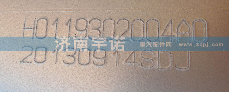 HO119302004A0,中冷器,山东宇诺汽车散热器有限公司