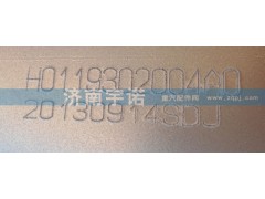 HO119302004A0,中冷器,山东宇诺汽车散热器有限公司