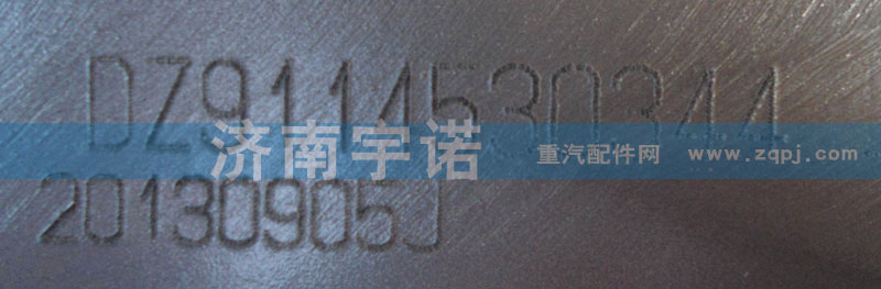 DZ9114530344,中冷器,山东宇诺汽车散热器有限公司