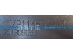 DZ9114530344,中冷器,山东宇诺汽车散热器有限公司