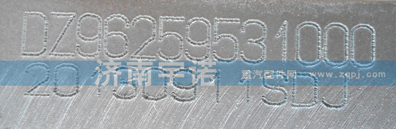 DZ96259531000,中冷器,山东宇诺汽车散热器有限公司