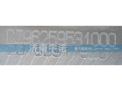 DZ96259531000,中冷器,山东宇诺汽车散热器有限公司