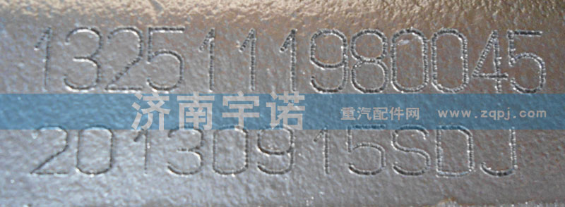 1325111980045,中冷器,山东宇诺汽车散热器有限公司