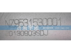 NZ9531530001,中冷器,山东宇诺汽车散热器有限公司