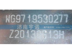 WG9719530277,水箱,山东宇诺汽车散热器有限公司