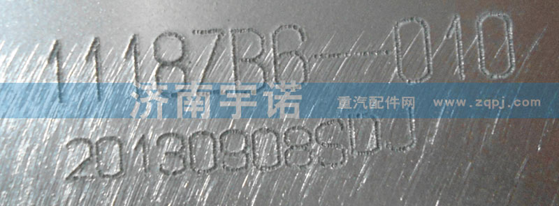 1118ZB6-010,中冷器,山东宇诺汽车散热器有限公司