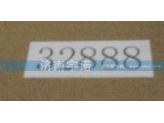 32888,水箱,山东宇诺汽车散热器有限公司