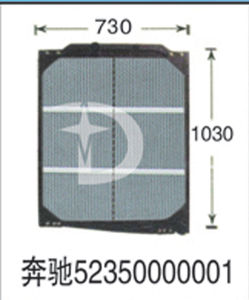 奔驰52350000001,散热器,济南鼎鑫汽车散热器有限公司