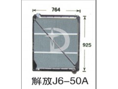 解放J6-50A,散热器,济南鼎鑫汽车散热器有限公司