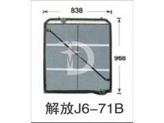 解放J6-71B,散热器,济南鼎鑫汽车散热器有限公司