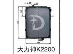大力神K2200,散热器,济南鼎鑫汽车散热器有限公司