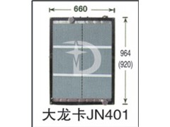 大龙卡JN401,散热器,济南鼎鑫汽车散热器有限公司