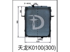 天龙K0100(300),散热器,济南鼎鑫汽车散热器有限公司