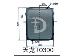 天龙T0300,散热器,济南鼎鑫汽车散热器有限公司