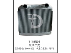 1118N08,中冷器,济南鼎鑫汽车散热器有限公司