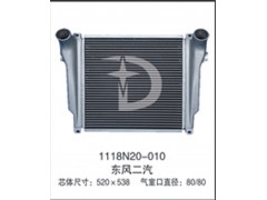 1118N20-010,中冷器,济南鼎鑫汽车散热器有限公司