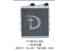 1119010-252,中冷器,济南鼎鑫汽车散热器有限公司