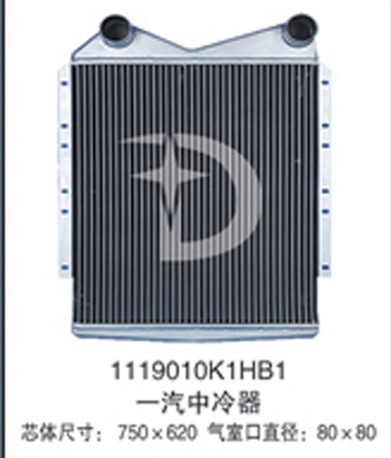 1119010K1HB1,中冷器,济南鼎鑫汽车散热器有限公司