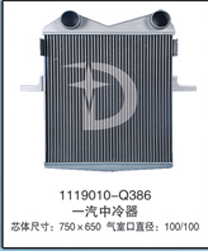 1119010-Q386,中冷器,济南鼎鑫汽车散热器有限公司