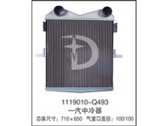 1119010-Q493,中冷器,济南鼎鑫汽车散热器有限公司