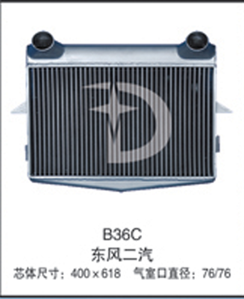 B36C,中冷器,济南鼎鑫汽车散热器有限公司