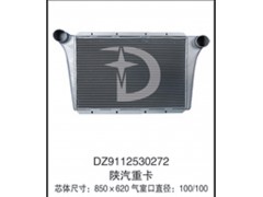 DZ9112530272,中冷器,济南鼎鑫汽车散热器有限公司