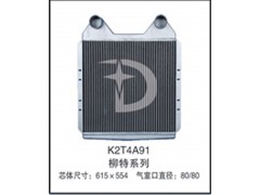 K2T4A91,中冷器,济南鼎鑫汽车散热器有限公司