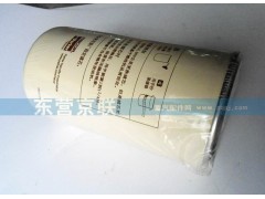 VG1540080110,燃油粗滤芯VG1540080110,东营京联汽车销售服务有限公司