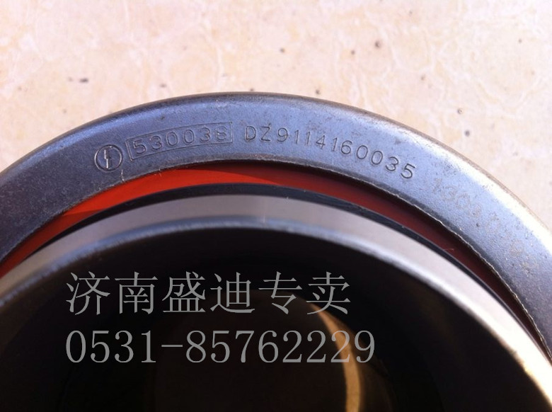 DZ9114160035,离合器分离轴承,济南盛迪贸易有限公司