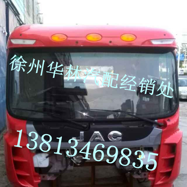 Y4010XH,驾驶室总成,徐州华林汽配