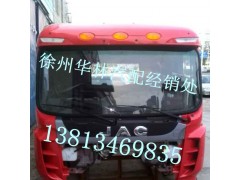 Y4010XH,驾驶室总成,徐州华林汽配