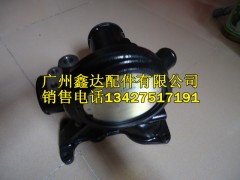 三菱6D22T水泵ME158620,三菱6D22T水泵ME158620,广州鑫达工程机械配件有限公司 