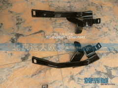 1B24953104061,左角板下支架焊接,北京远大欧曼汽车配件有限公司