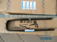 1419329580003,后钢板弹簧U形螺栓,北京远大欧曼汽车配件有限公司