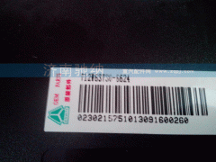 712V63730-6624,后视镜,济南驰纳重型汽车进出口贸易有限公司