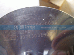 080V05504-0096,机油滤芯组件,济南驰纳重型汽车进出口贸易有限公司