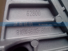 810W46113-6011,支架,济南驰纳重型汽车进出口贸易有限公司