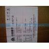 752W08400-6001,主滤芯总成,济南驰纳重型汽车进出口贸易有限公司