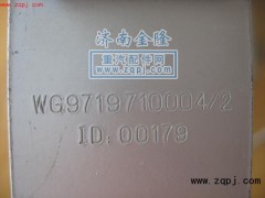 WG9719710004,两位三通电磁阀,济南百冠经贸有限公司