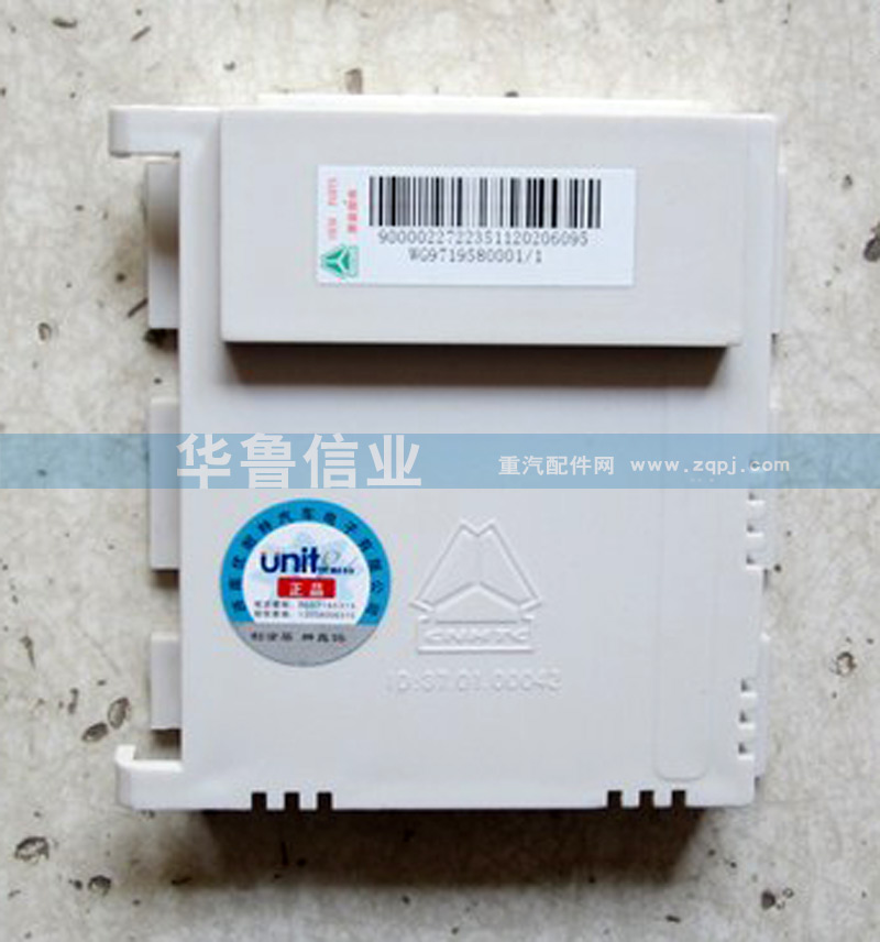 WG9719580001,左控制模块WG9719580001,济南约书亚汽车配件有限公司（原华鲁信业）