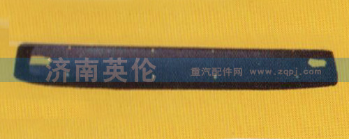 83137010504,豪骏遮阳罩83137010504,济南英伦驾驶室制造有限公司