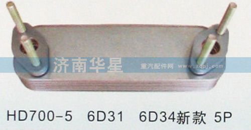 ,HD700-5新款机油散热器芯,济南华星工程机械配件