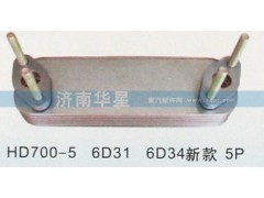 ,HD700-5新款机油散热器芯,济南华星工程机械配件