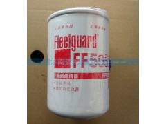 ,FF5052燃油滤清器,济南森纳汽配有限公司