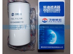 VG1540080110,VG1540080110-柴油滤清器,济南森纳汽配有限公司