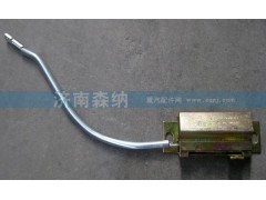 WG1642290003,工具箱锁总成--WG1642290003,济南森纳汽配有限公司