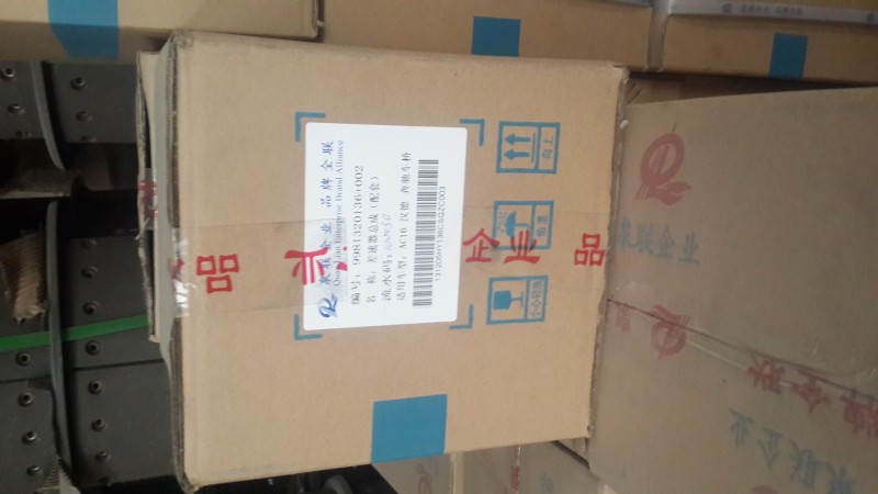 泉聯(lián)企業(yè)部分產(chǎn)品/AZ9981320136