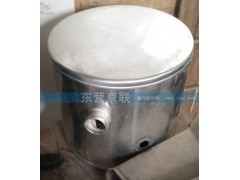 ,圆油箱 200L,东营京联汽车销售服务有限公司